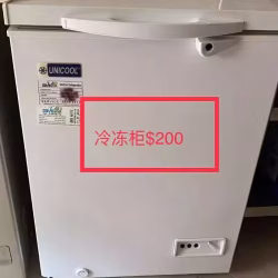 冷冻柜