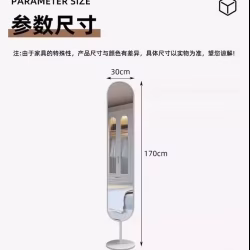 全身镜子