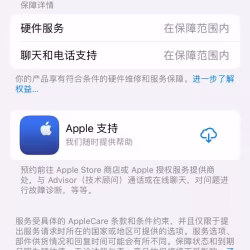 2手 IPHONE 14 Pro 256GB 黑色 1200新币