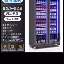 双开门除雾冰柜双开门除雾冰柜