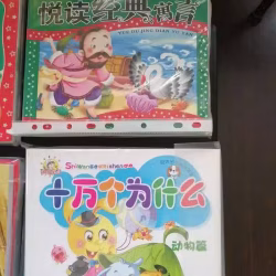 儿童书