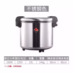 商用米饭保温桶