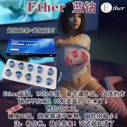 开房约炮必备，伟哥延时 sgy08829微