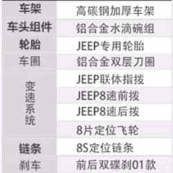 9.9成新变速碟刹山地车