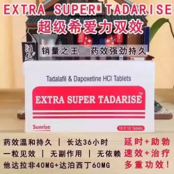 印度双效伟哥希爱力催情水延时喷剂