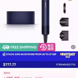 吹风机
