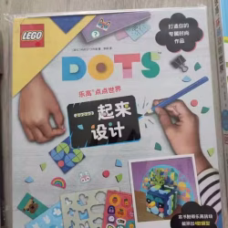 乐高