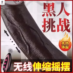 情趣用品，阳具，跳蛋，情趣内衣，免费送货