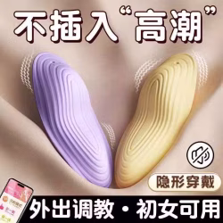 跳蛋，阳具，飞机杯，情趣用品