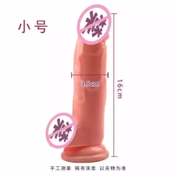 情趣用品，跳蛋阳具，全岛送货