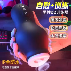 情趣用品，大屁股，全岛送货