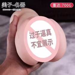 情趣用品，喜欢的看看吧