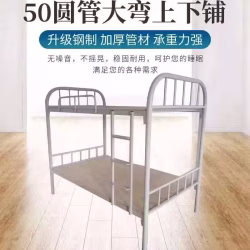 全新高低上下铺铁床