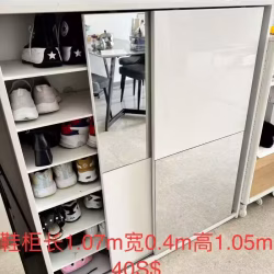 鞋柜