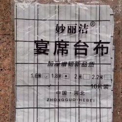 帆布， 4米X8米,勺子， 盘子出售 PLATES, SPOON, CANVAS