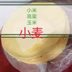 泰山纯手工煎饼