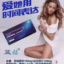 蓝钻。蓝钻。蓝钻
