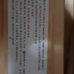 宜家床垫，实木床