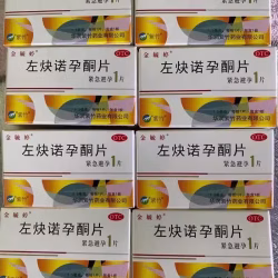 转让72小时紧急避孕药