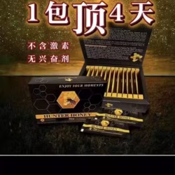 蜂蜜，一包顶四天，副作用小，送货上门