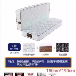 海马折叠双人床垫