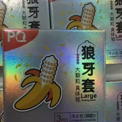 狼牙套质量超好