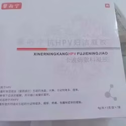 馨而宁抗HPV妇洁凝胶
