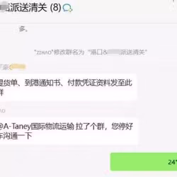 健身器材新加坡清关派送,承接全球空运/海运到新加坡清关派送服务