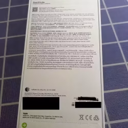 Iphone 15pro Max 256G