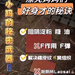 XLIMIX ORILEMON PRO 最强阻隔 14天掉秤