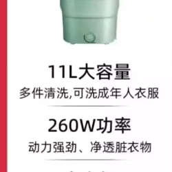 全新迷你可折叠式大功率洗衣机，$19 便宜出售，有意者价钱可以商量