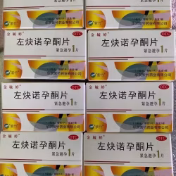 转让72小时紧急避孕药