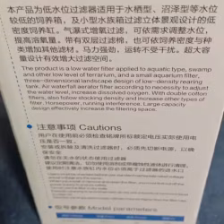 低水位过滤器