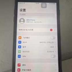 出售闲置苹果手机8plus