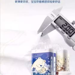 便宜出 超薄拉拉裤XXXL码 4包