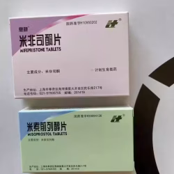 打胎药微我y96513187