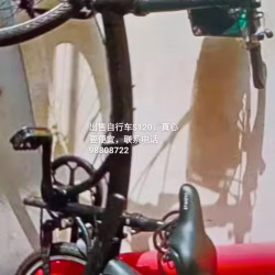 自行车