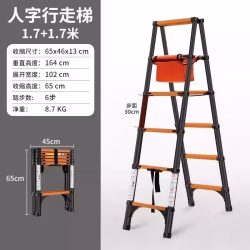 出售折叠人字梯楼梯梯子