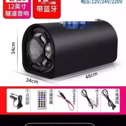 低价转让车载低音炮蓝牙音响
