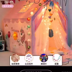 儿童帐篷