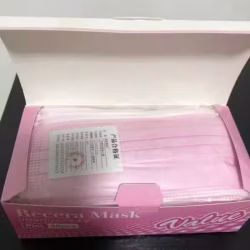 粉色三层一次性口罩