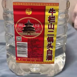 牛栏山白酒