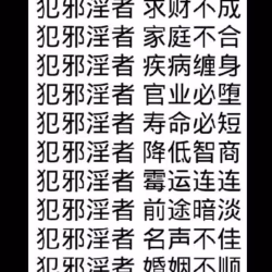 按摩自慰