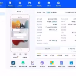 iPhone 7 plus 128g（已卖掉）