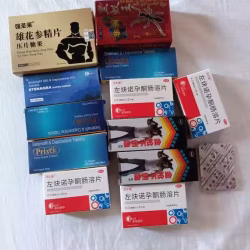 打包价处理避孕药伟哥。。。