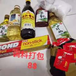 回国出闲置