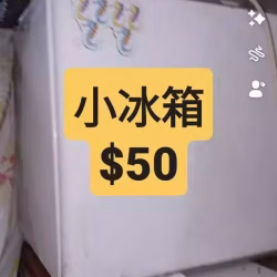小冰箱