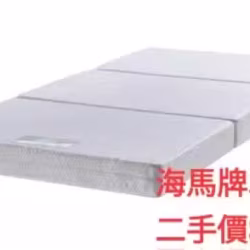 單人床墊 海馬牌