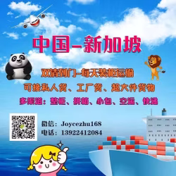 海运大降价  只需要90
