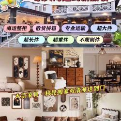 有需要从中国邮寄物品到新加坡可以联系我